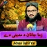 Adnan Sahil Yar