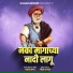 Prashant Sagar