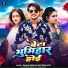 Karan Singh, Appi Prathi