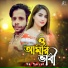 SK Nazrul