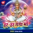 Golu Raja