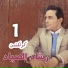 Rashad Elsayad