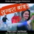 Sunil Bhardari