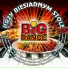 Big Dance