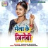 Prakash Bachari