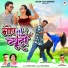 Pankaj Mahli, Chinta Devi
