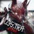 d3stra