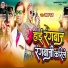 Akshay Raja