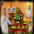 Kanhaiya Mittal
