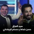 حسن خماط
