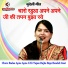Savita yadav