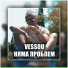 Vessou