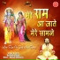 Devender Pathak