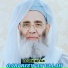 Qari Rizwan Ullah