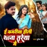 Bullet Premi