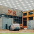 27. Миръ Гарри