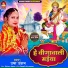 Usha Udaan