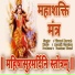 Vikrant Marwah