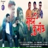 Inder Arya