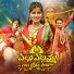 Butham Ramesh, Singer Bikshmamma
