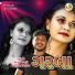 Vikram Thakor Undra, Anjali Darji