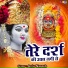 Anju Naseeb