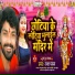 Laksh Pawan