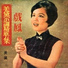 Mei Dai