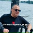 Ashot Arakelyan