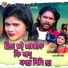 Bapi Das