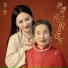 李彦