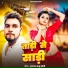 Halchal Babu Kobi