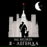 SKG Records