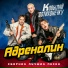 073. Ковыляй потихоньку