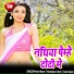 Sunil Sajan