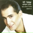 OFER LEVI