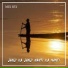 MIX RTJ