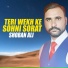 Shoban Ali