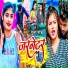 Pooja Pandey