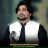 Asfandiyar Muhmand