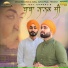 Daljeet Chahal