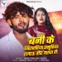 Rajiv Ranjan Yadav