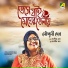 Mousumi Deb