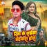 Anand Aashiq, Anju Bhavana