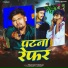 Prashant Patkar