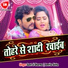 Sant Ji Sharma, Amrita Sinha