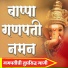 Vaishali Shinde
