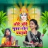 Khushboo Singh