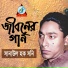 Sanaul Haque Sunny