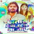 KTM Raja, Anjali Bharti